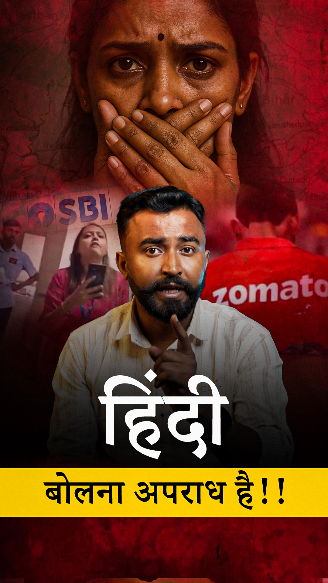 BHARAT मे हिन्दी बोलना अपराध है !!