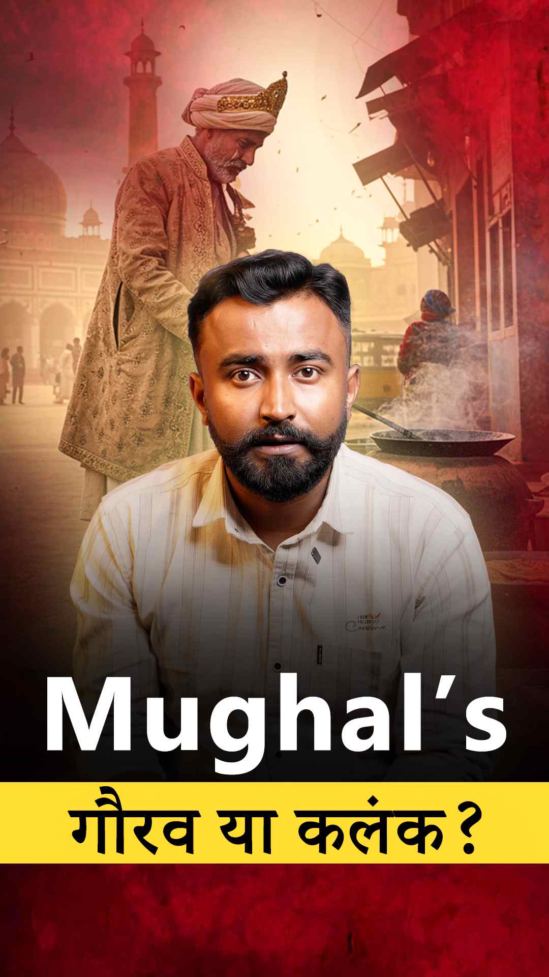 आज mughals किस हाल मे हैं?