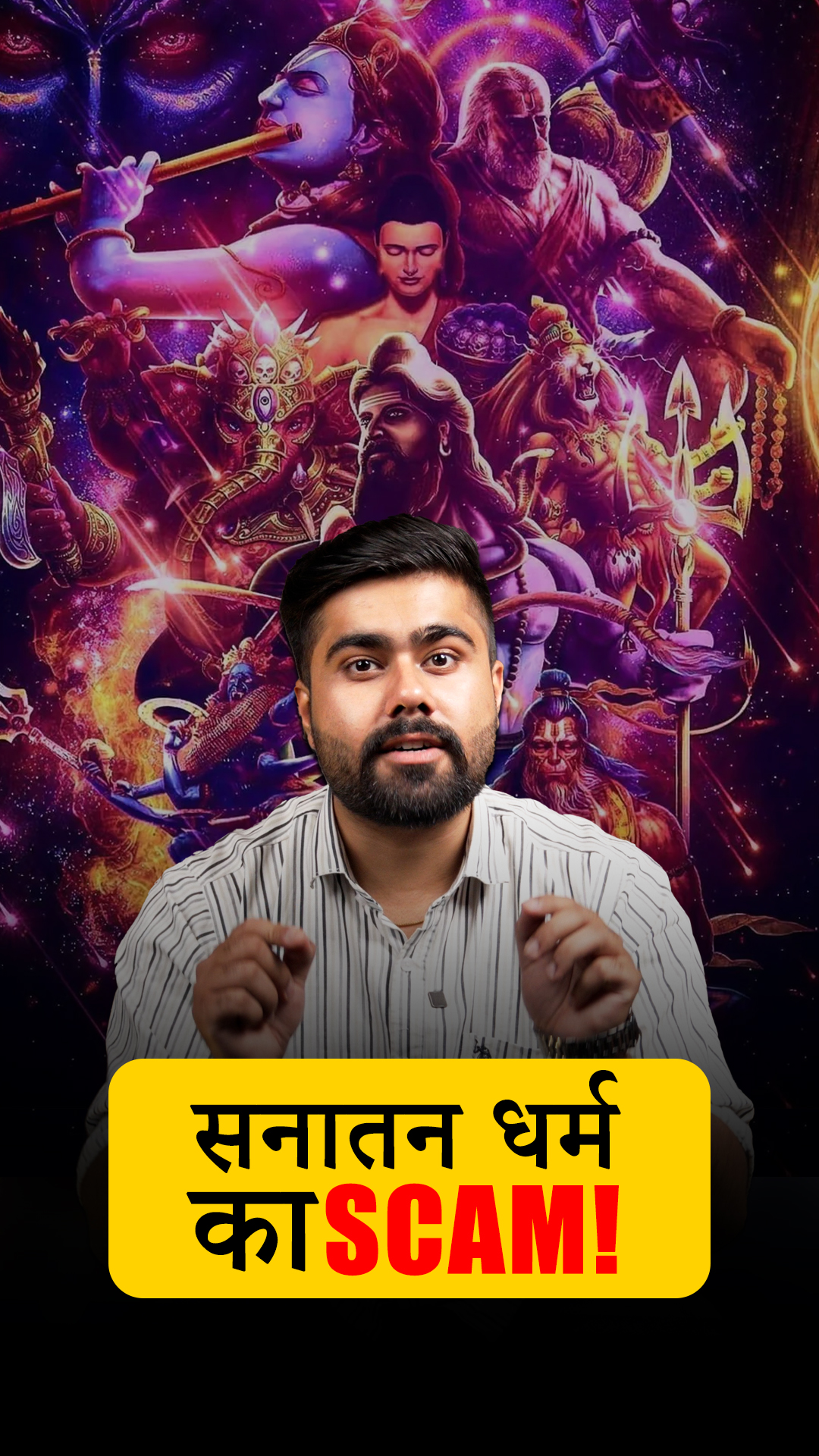 सनातन धर्म का SCAM !!
