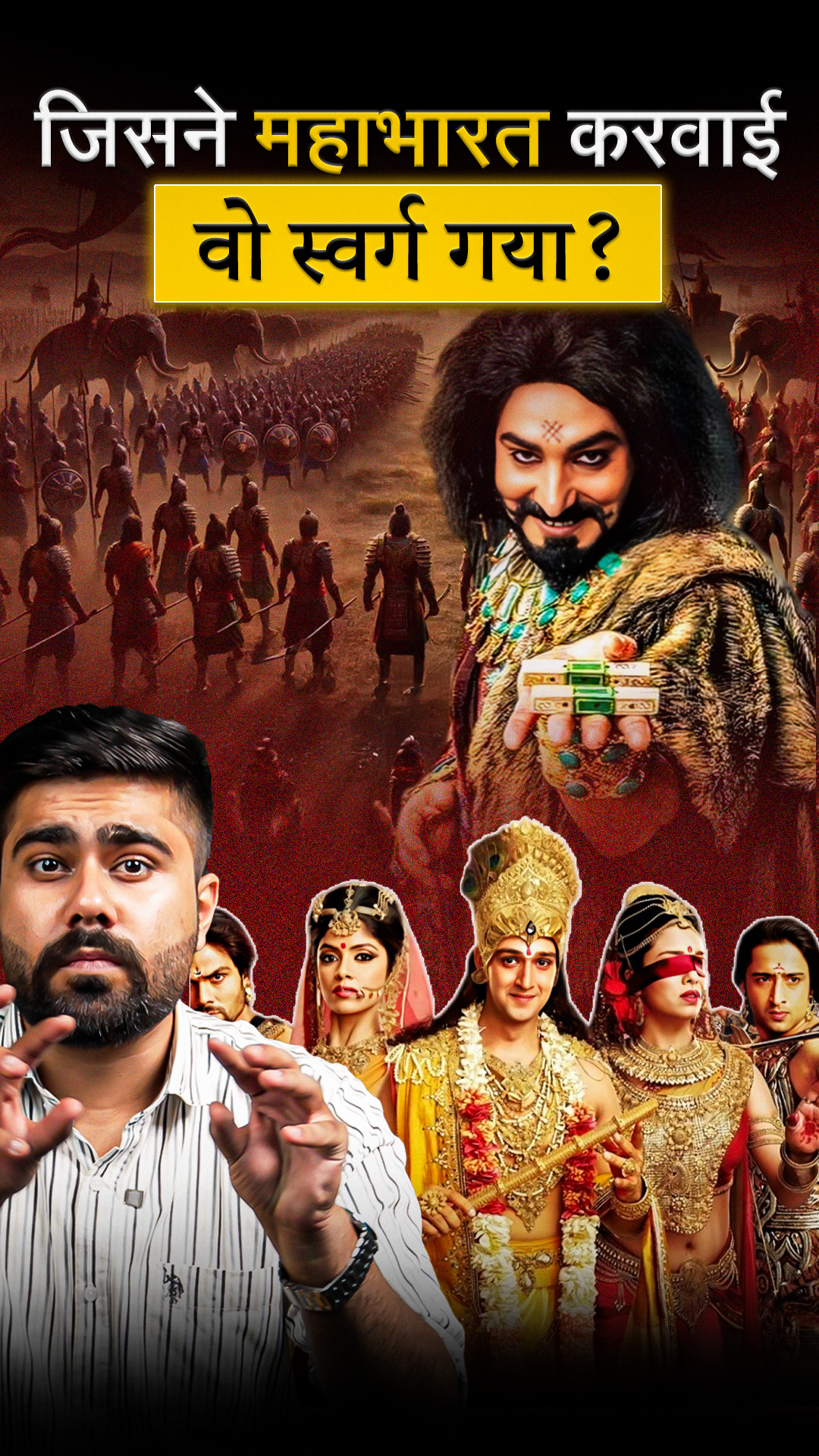 The DARK Side of MAHABHARAT Nobody Tells You