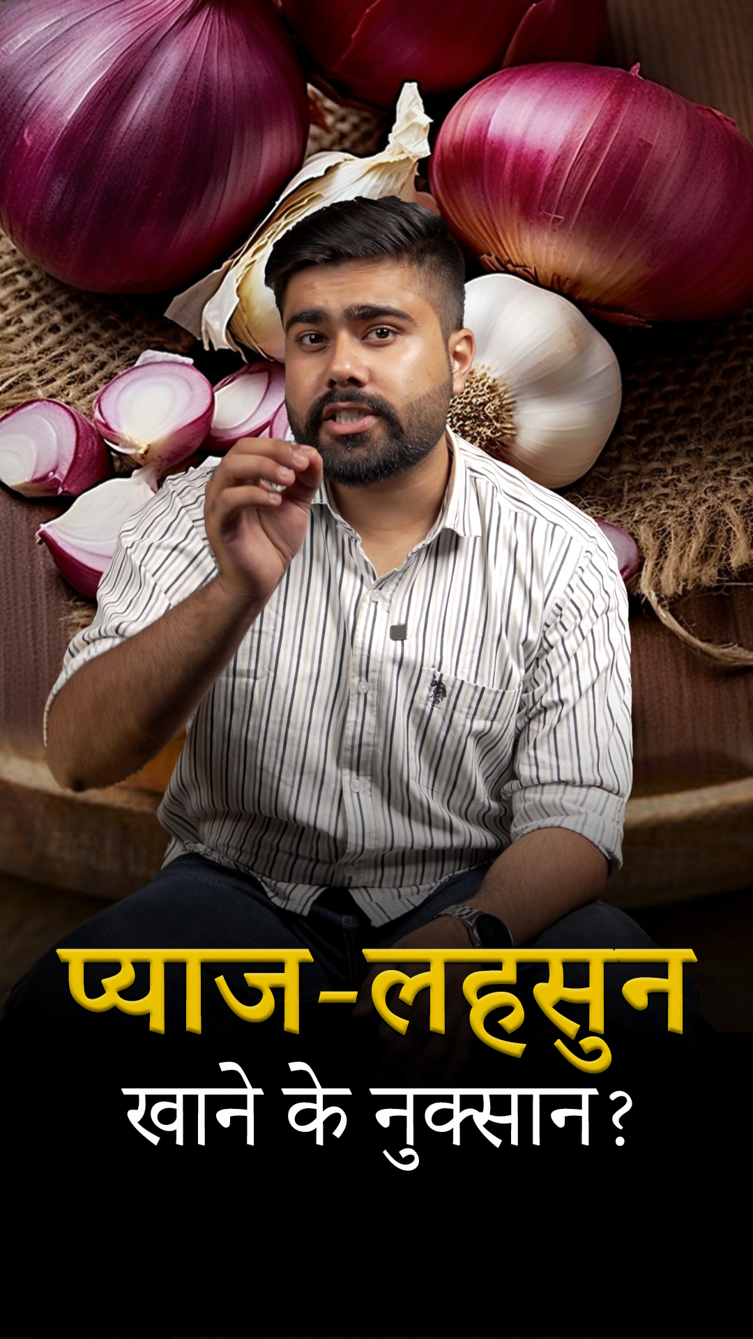 Onion-Garlic खाना "पाप" क्यों माना जाता है?